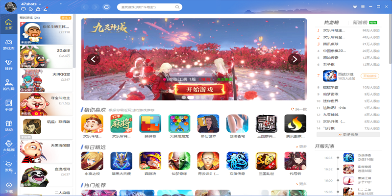 qq游戏玩不了 【解决之道】QQ游戏无法运行？别急，我们来帮你解决问题！