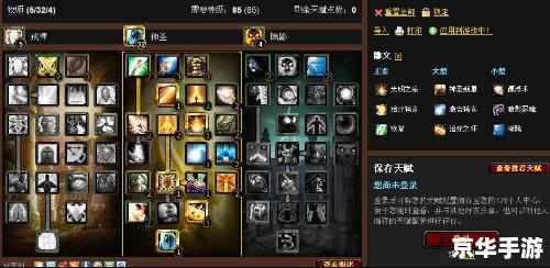 惩戒骑天赋：掌握神圣力量的关键