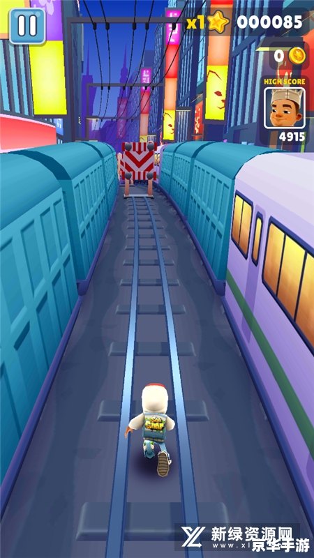 地铁跑酷subwaysurf国际版 【穿越地铁的极限挑战：地铁跑酷国际版解析】