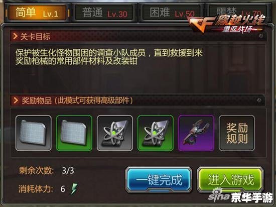 【DNF加农炮】：重火力下的新挑战