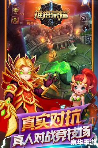 艾诺迪亚4修改版：重塑经典，开启全新冒险之旅