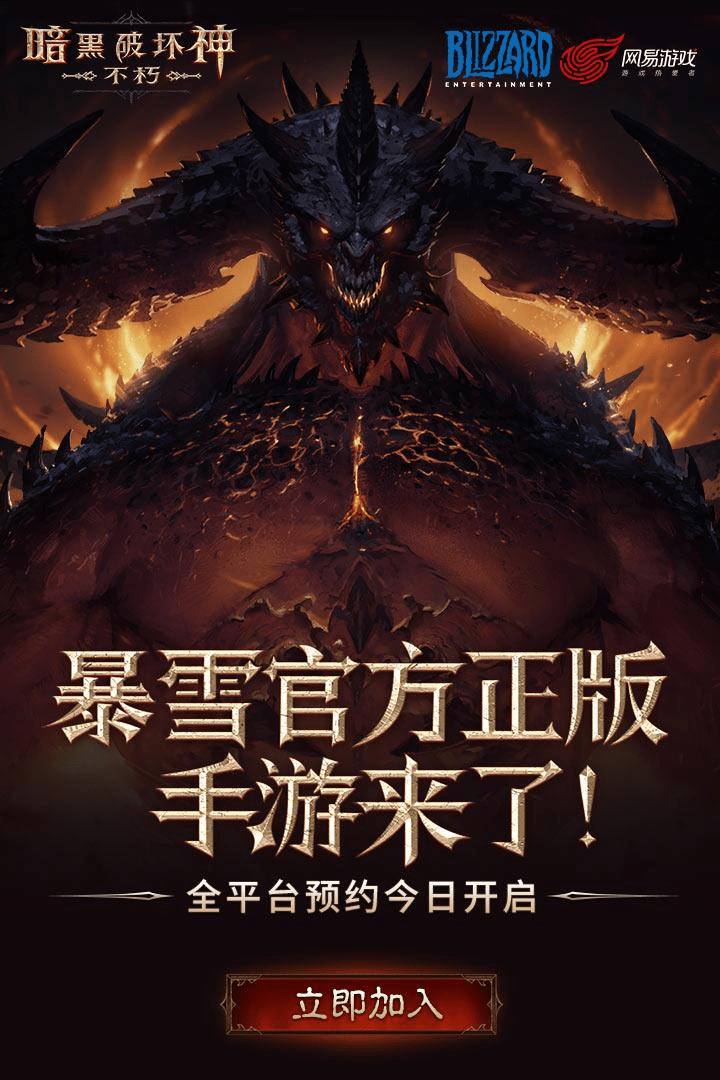 【暗黑破坏神2 v1.13】深度解析：经典游戏的魅力与新版本的新特性