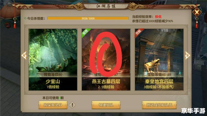【新天龙八部挂机】：江湖再现，轻松挂机体验武侠风情
