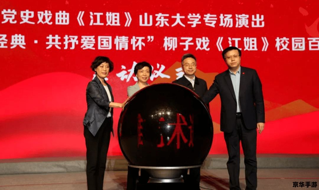 【实况2008】：重温经典，足球之梦的再现