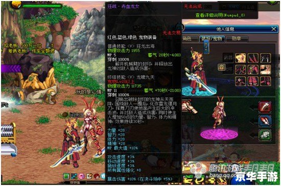 【DNF白兔子】：经典游戏角色深度解析与玩家心得分享