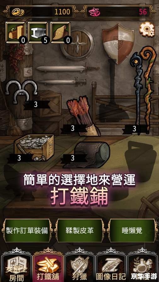 【暗黑3 黑岩日志】：揭秘游戏深处的神秘传说