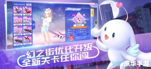 qq炫舞房间设计图 炫舞空间：打造你的专属QQ炫舞房间