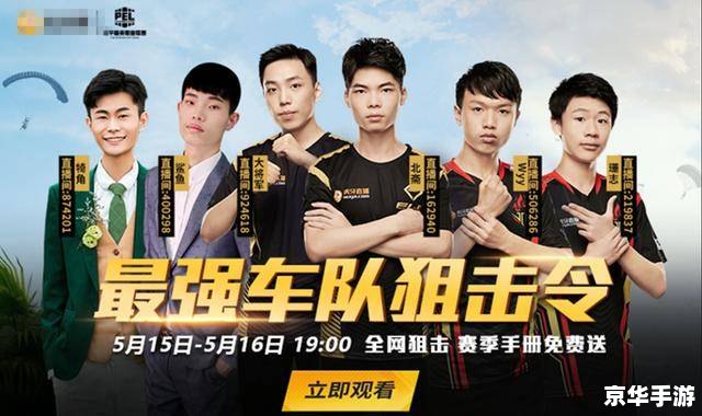 【英雄联盟电信2区】战火重燃：揭秘电信2区的独特魅力与竞技风云
