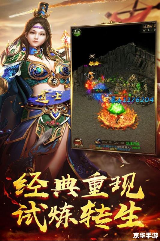斗战神神将攻略 【斗战神神将全攻略：征战天下，唯我独尊】