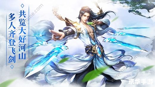 【神剑情天3】：剑舞情缘，再续前缘
