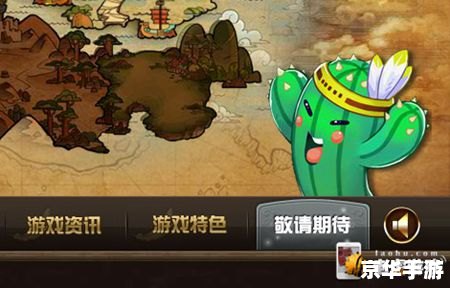 魔力宝贝怀旧版安装教程