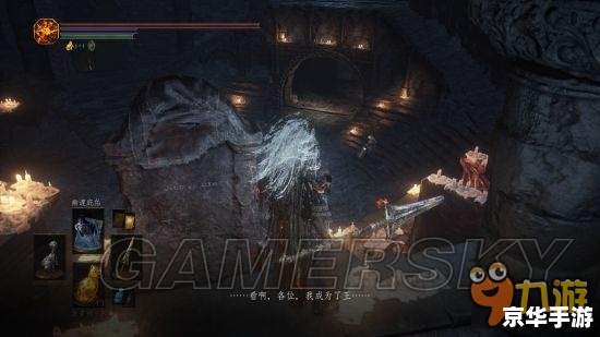 《黑暗之魂3》：深渊中的希望之光