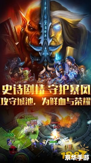 【英雄联盟之英雄归来】：重塑荣耀，再战巅峰