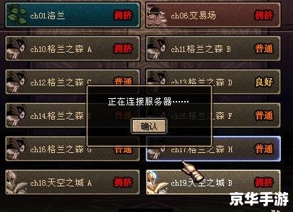dnf为什么进不去频道 《DNF频道无法进入问题解析与游戏内容探讨》