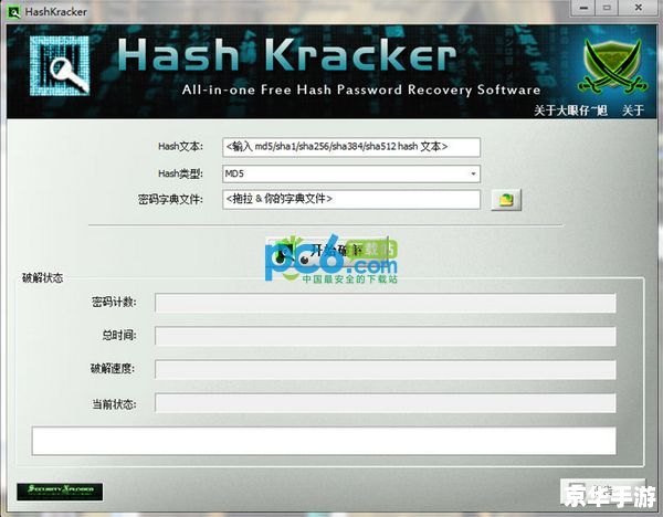 fm2010 球探工具 【FM2010球探工具】：揭秘游戏中的虚拟足球世界