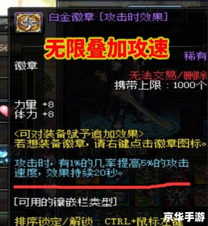 【地下城与勇士变态版】：挑战极限，勇闯变态地下城！