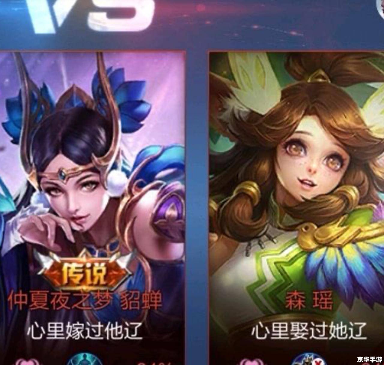 王者荣耀情侣名字一对 【浓情蜜意，王者相伴：探索《王者荣耀》中的情侣名字一对】