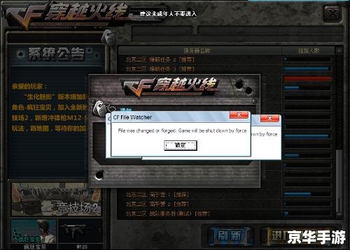 为什么我家cf进不去 穿越火线游戏无法启动：常见问题及解决方案