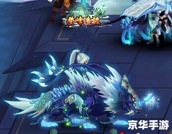 【神仙道坐骑全解析：驰骋仙界，征战四方】