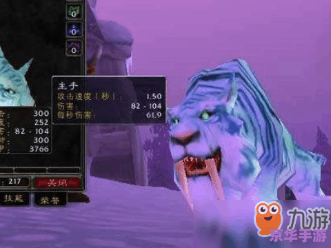 魔兽世界猎人稀有宠物 【魔兽世界：猎人追寻稀有宠物之旅】