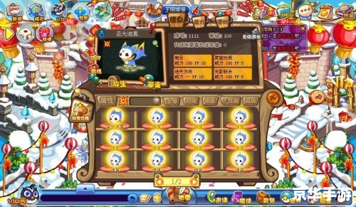 【洛克王国绝版套装代码揭秘：追寻失落宝藏，重温经典时光】