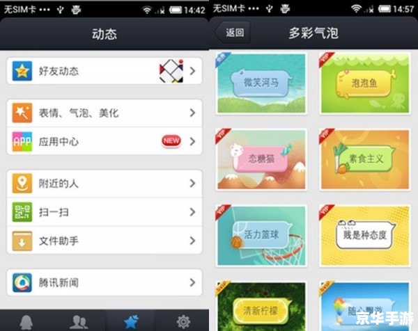 【QQ游戏昵称与游戏文化：一种独特的身份标识】