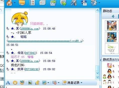 【QQ游戏昵称与游戏文化：一种独特的身份标识】