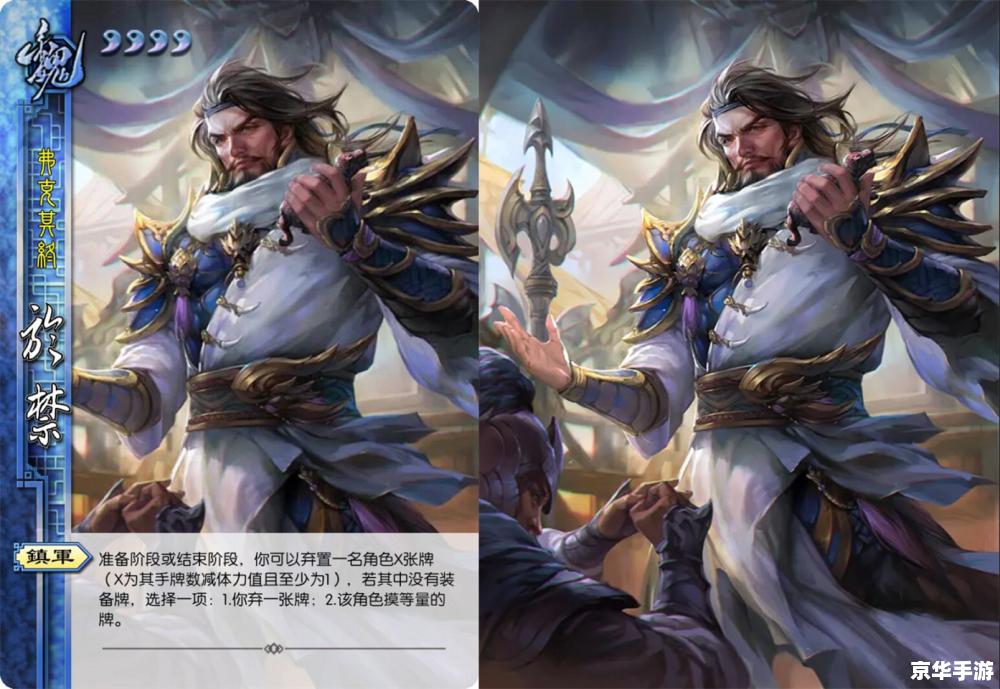 【三国杀郭淮】：谋定后动，智勇双全