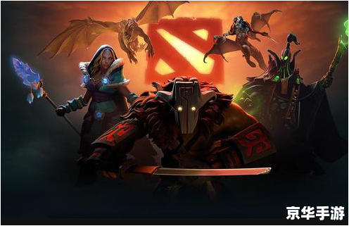 dota2 公测 【DOTA2公测】掀起全球热潮，经典再现引领电竞新纪元