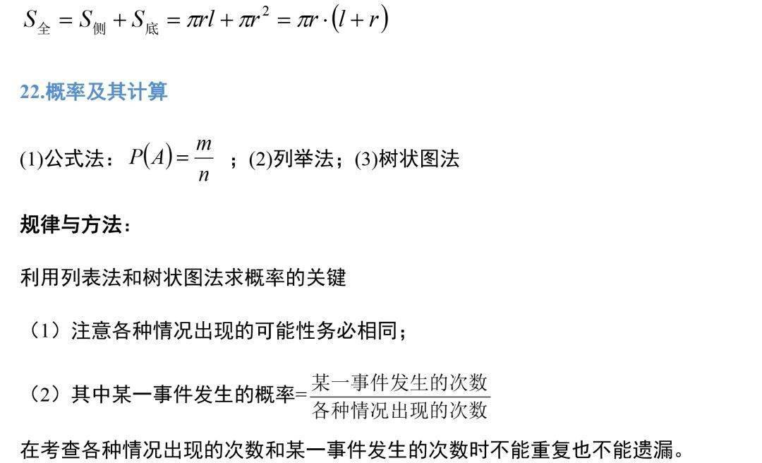 大话2钓鱼：掌握技巧与策略，成为钓鱼大师