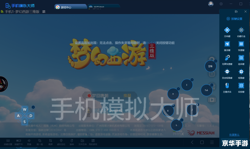 大话2钓鱼：掌握技巧与策略，成为钓鱼大师