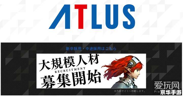 网易游戏招聘 【网易游戏大招募】—— 探索游戏世界，共创未来娱乐新篇章