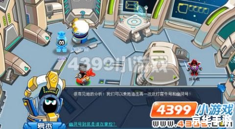【赛尔号隐形蝶】揭秘：游戏中的隐形奇迹与战术策略