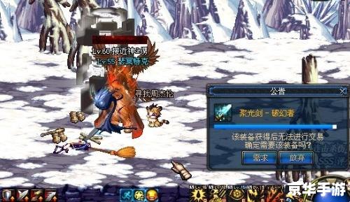 dnf绿都深渊爆什么 【DNF绿都深渊：探寻宝藏，挑战未知】