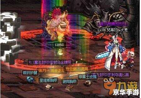 dnf绿都深渊爆什么 【DNF绿都深渊：探寻宝藏，挑战未知】