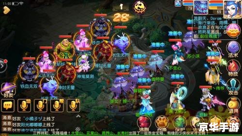 梦幻西游哪区人多 梦幻西游：探寻人气旺盛的游戏大区