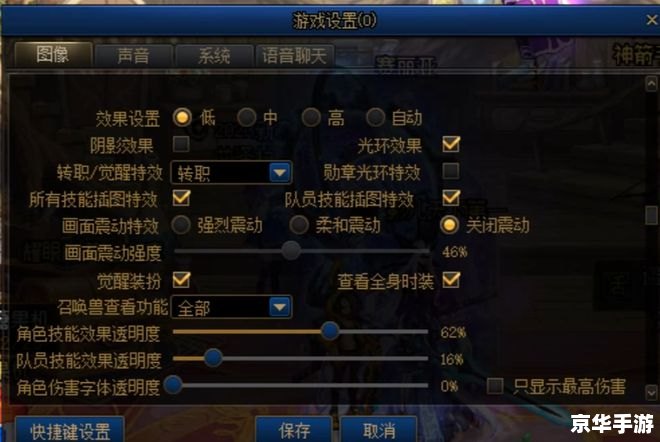 【DNF天空套9】揭秘：游戏内外的深度解析与全新体验