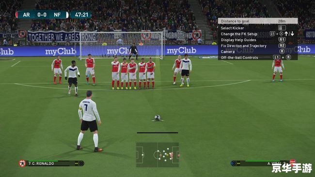 fifa07补丁 ：《FIFA 07补丁：重塑经典，点燃足球游戏激情》