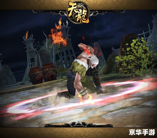 【天龙八部22：江湖再起风云】