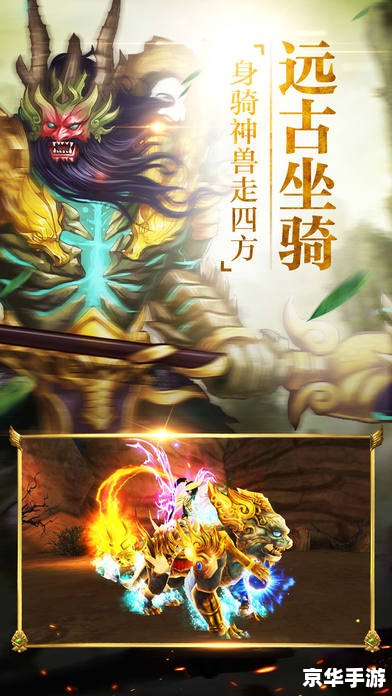 斗战神神将厉害吗 【斗战神神将实力解析：游戏中的强者还是弱者？】