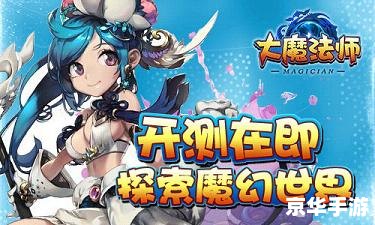 【赛尔号精灵圣殿】：探索神秘精灵世界，开启奇幻冒险之旅