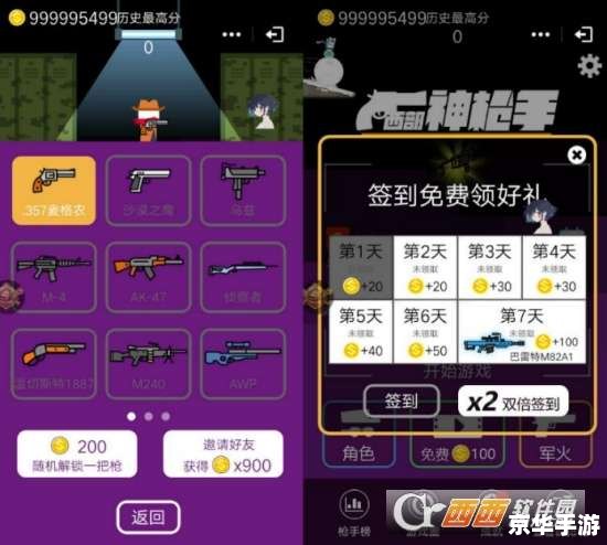 【QQ水浒阵法：策略与智慧的舞台】