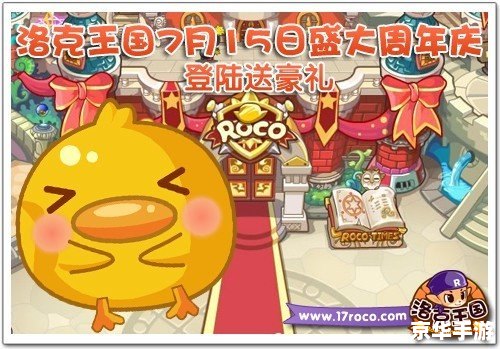 洛克王国宠物图片大全 洛克王国宠物图鉴：魔法世界的奇幻生物