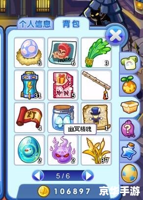 【洛克王国恶魔独角兽】：魔法世界的神秘传说