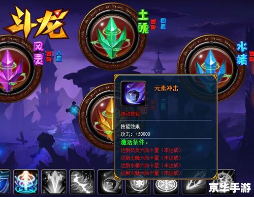 【洛克王国恶魔独角兽】：魔法世界的神秘传说