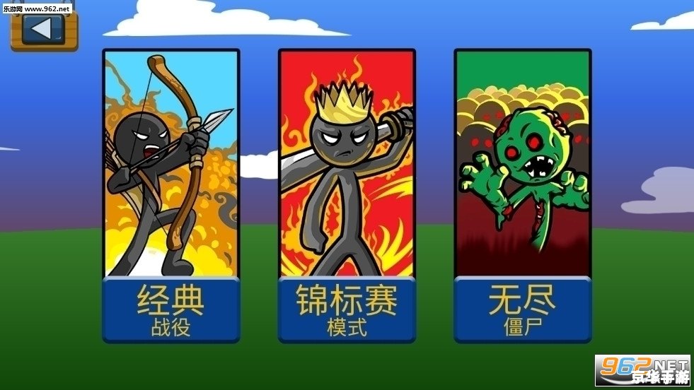 火柴人999999无限钻石版：挑战与乐趣并存