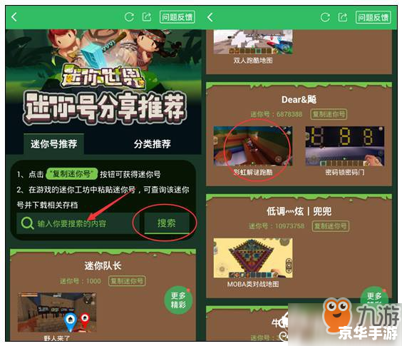 轻松时光：探索最好玩的休闲手游世界