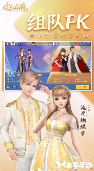 【QQ游戏官方网站】：探索无限游戏乐趣，连接全球玩家社区