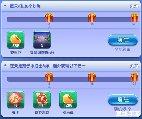 【QQ游戏官方网站】：探索无限游戏乐趣，连接全球玩家社区