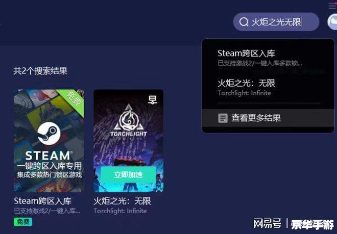 【QQ游戏官方网站】：探索无限游戏乐趣，连接全球玩家社区